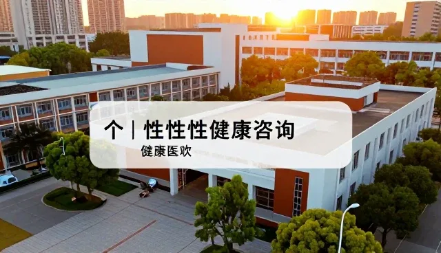患者服务中信息共享机制的优化路径与实践探索