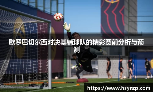 J9集团平台
